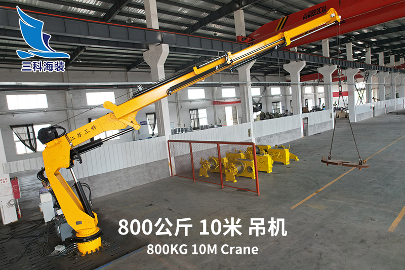 800kg10m吊機(jī)